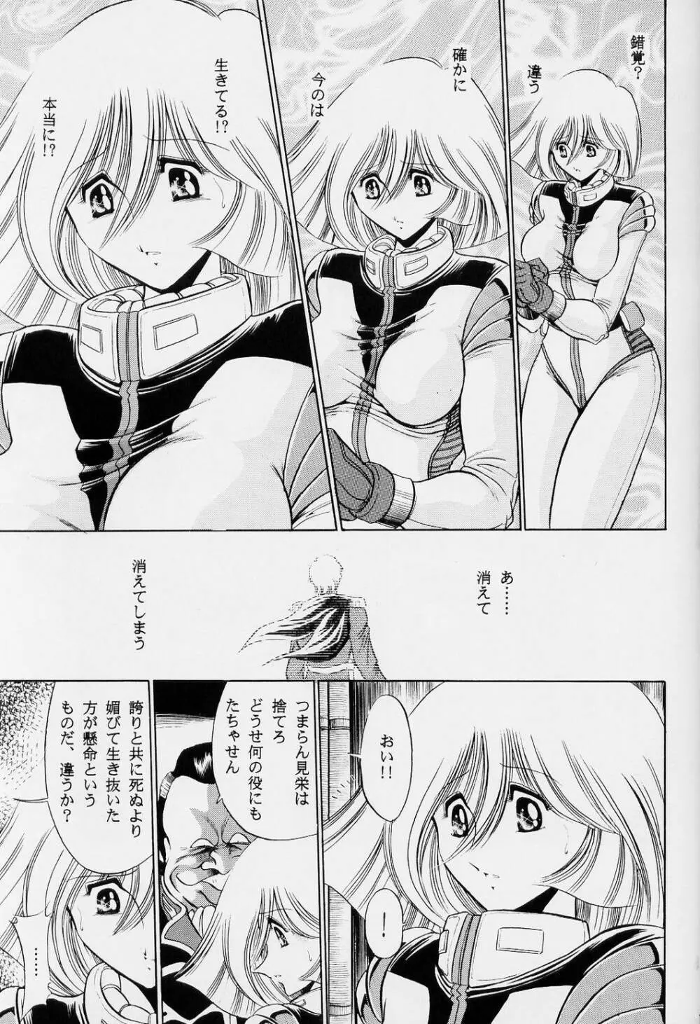 G Page.15