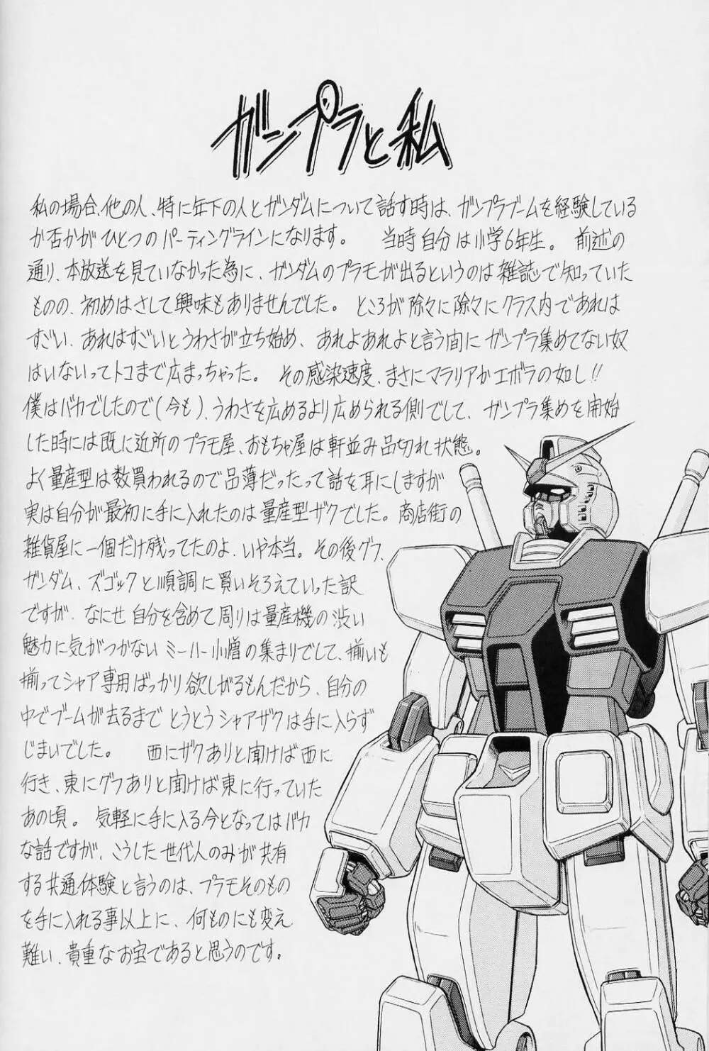 G Page.28