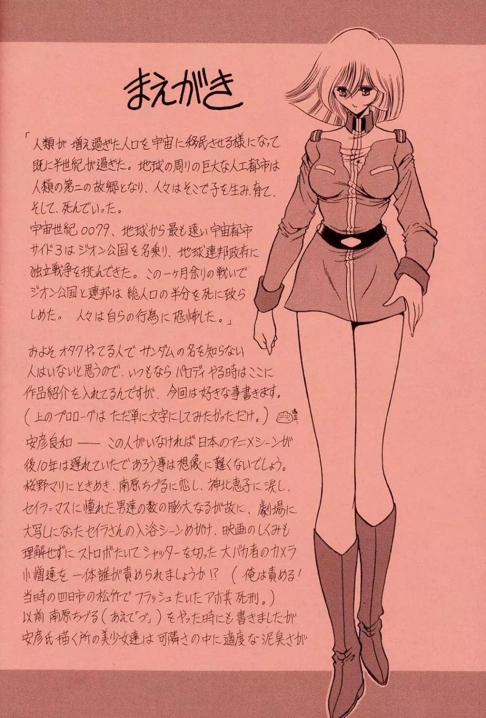 G Page.3