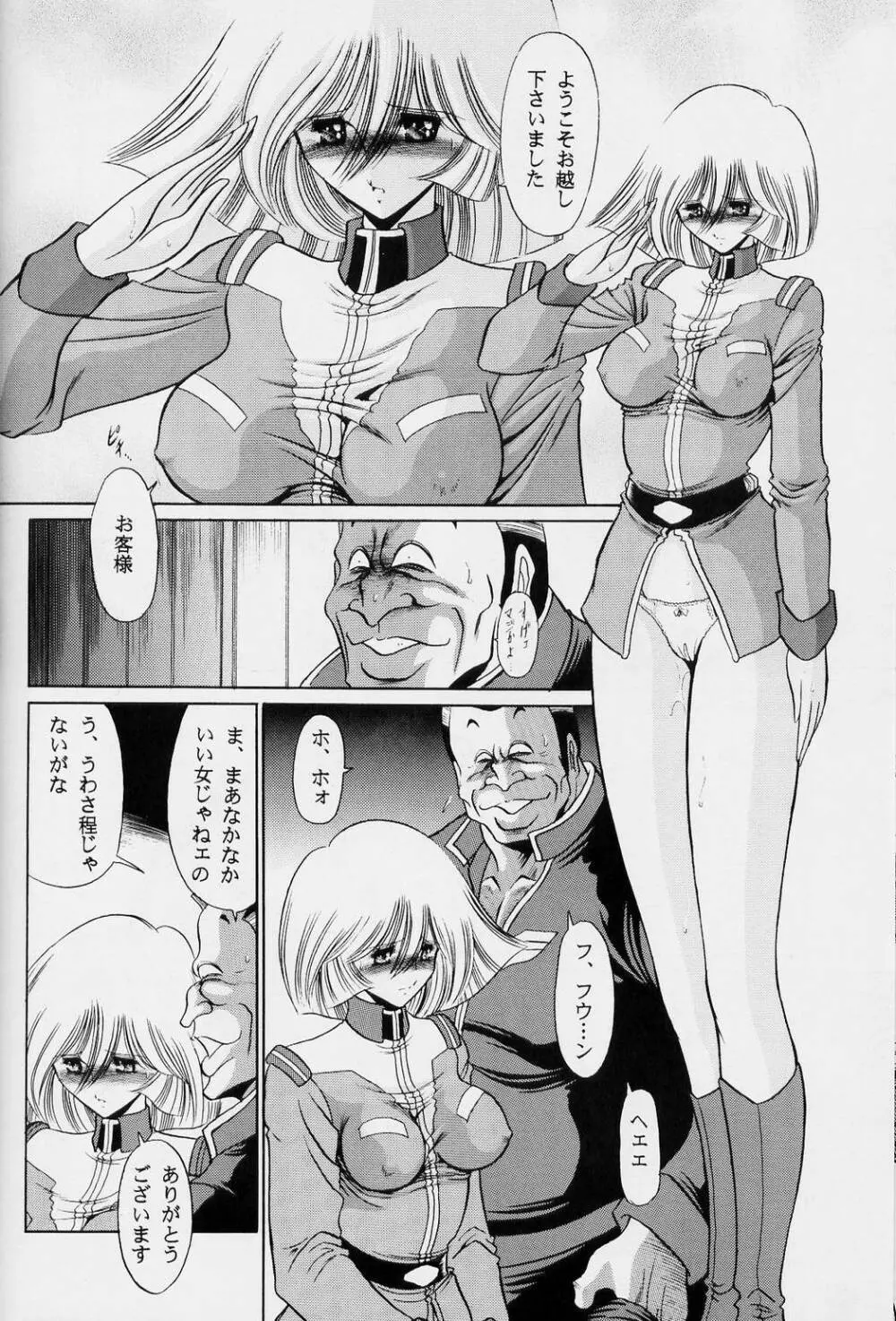 G Page.30