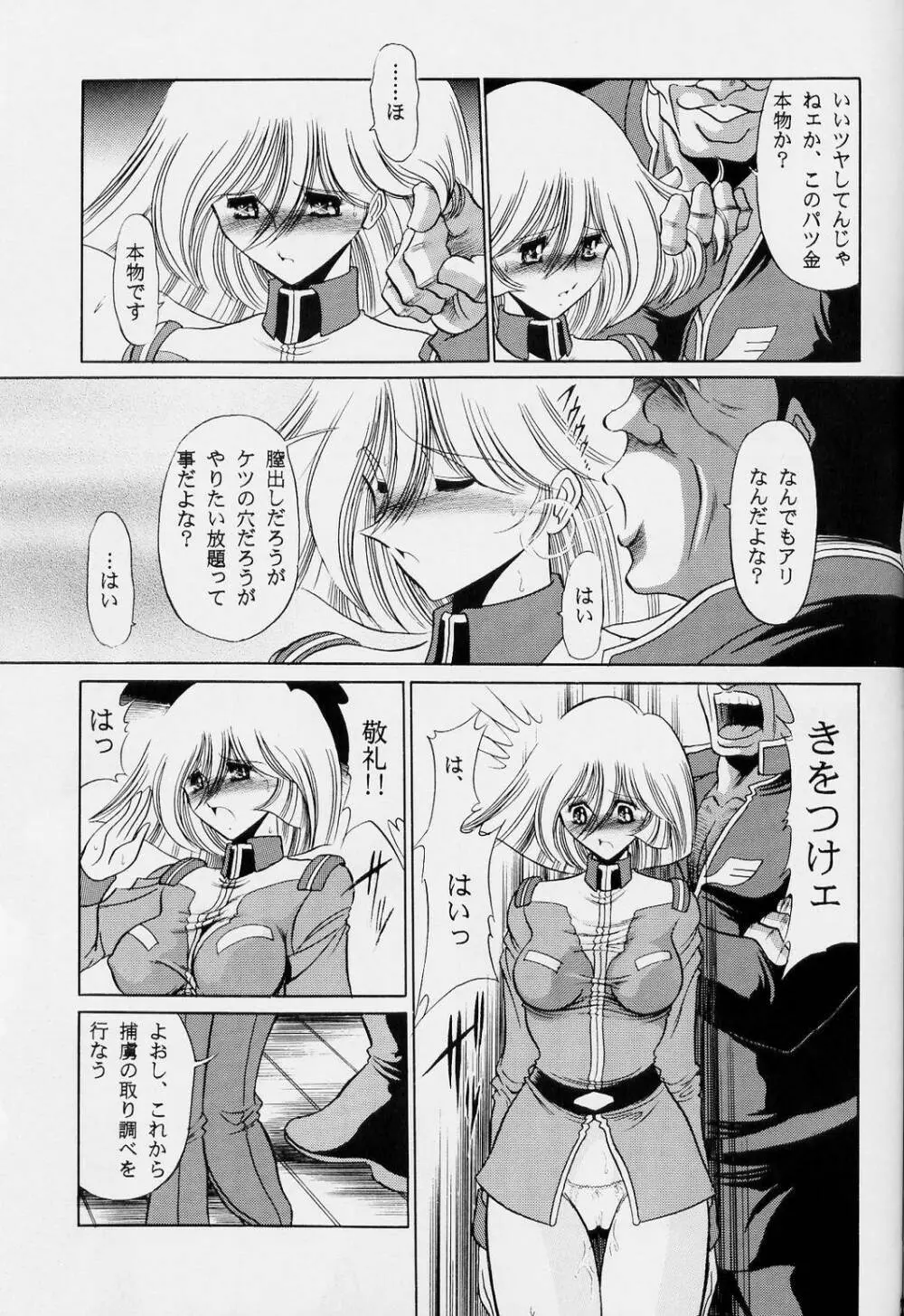 G Page.31