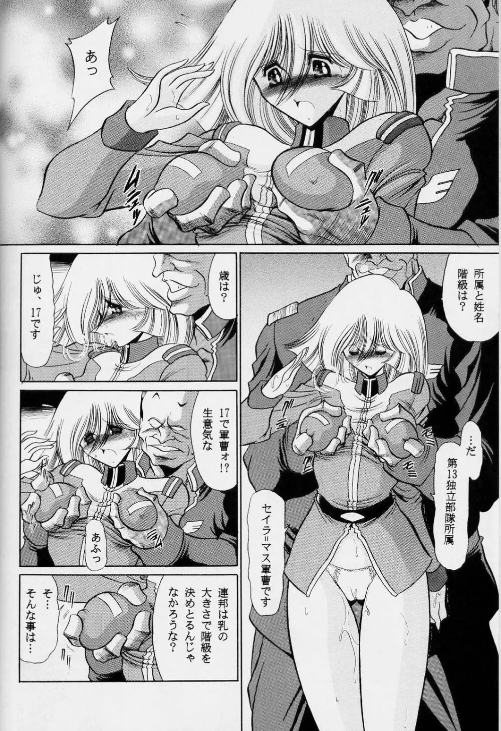 G Page.32