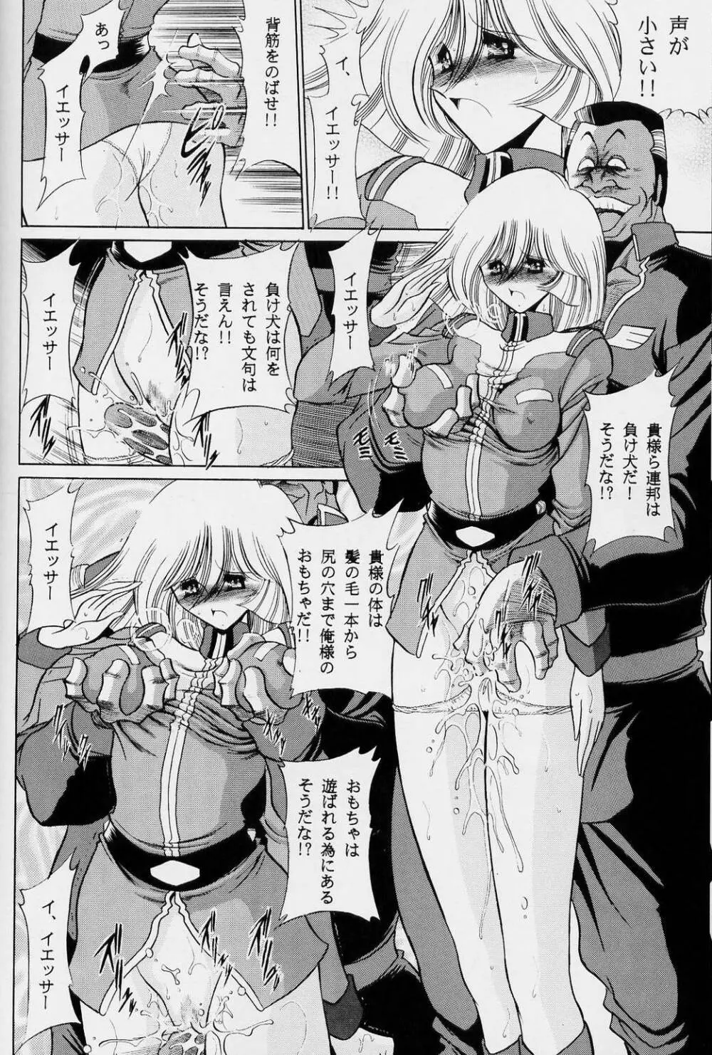 G Page.34