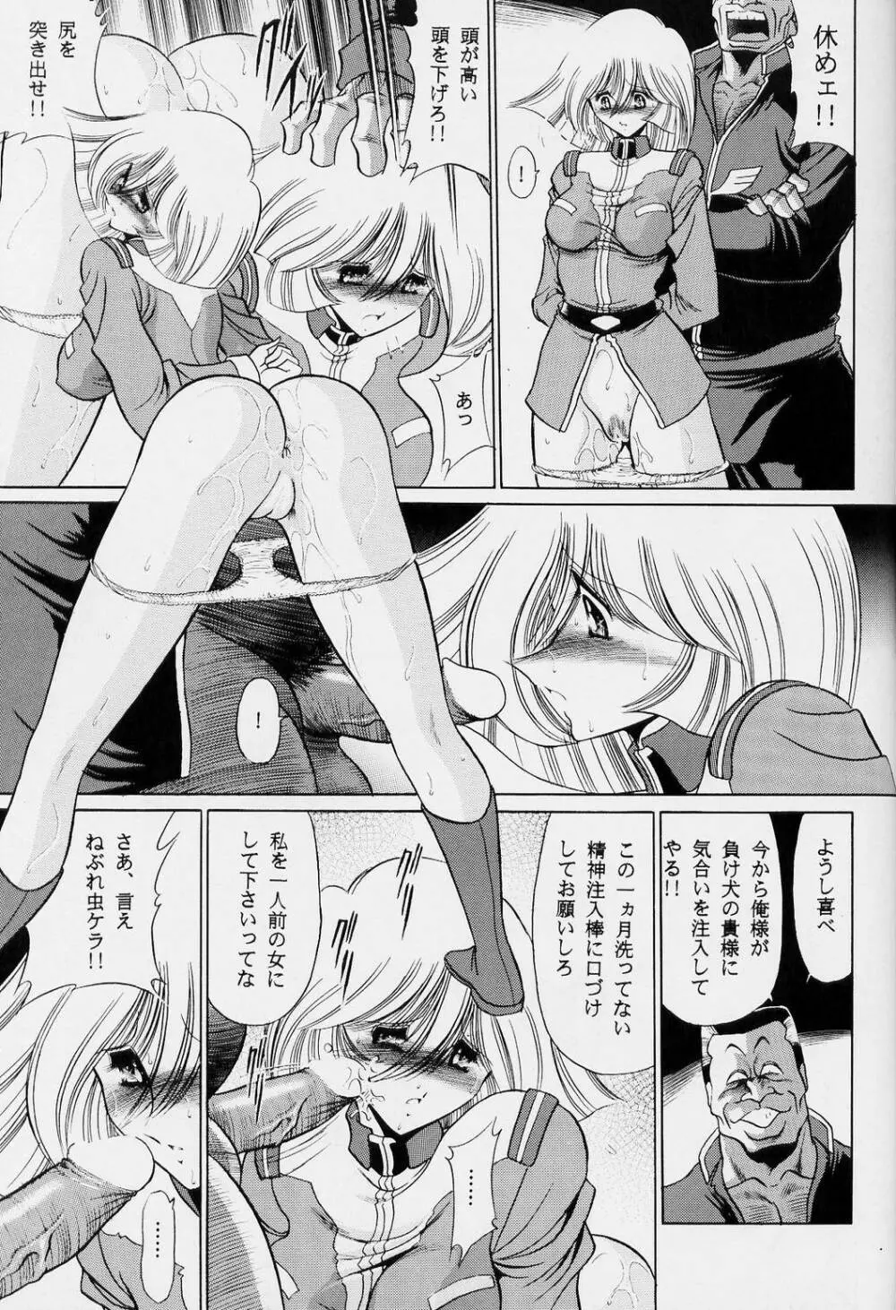G Page.35