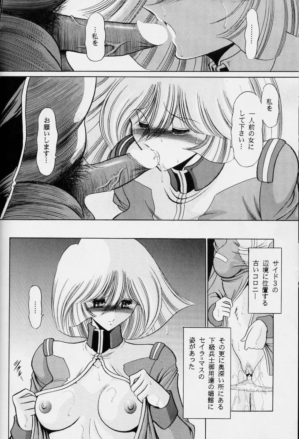 G Page.36