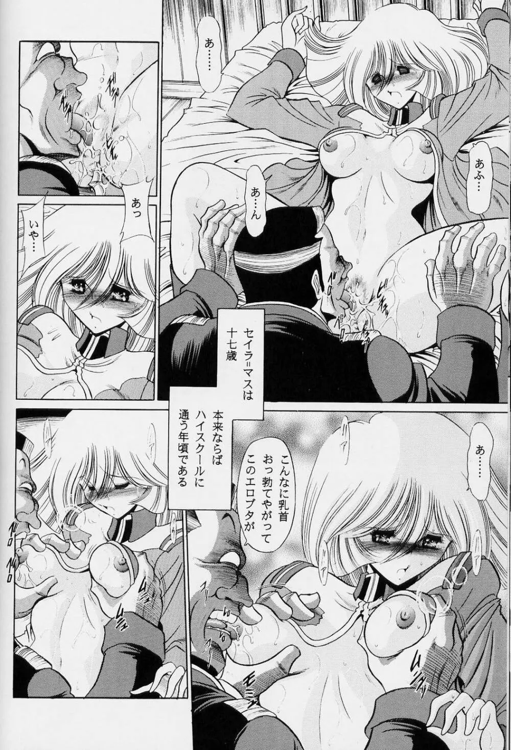 G Page.38