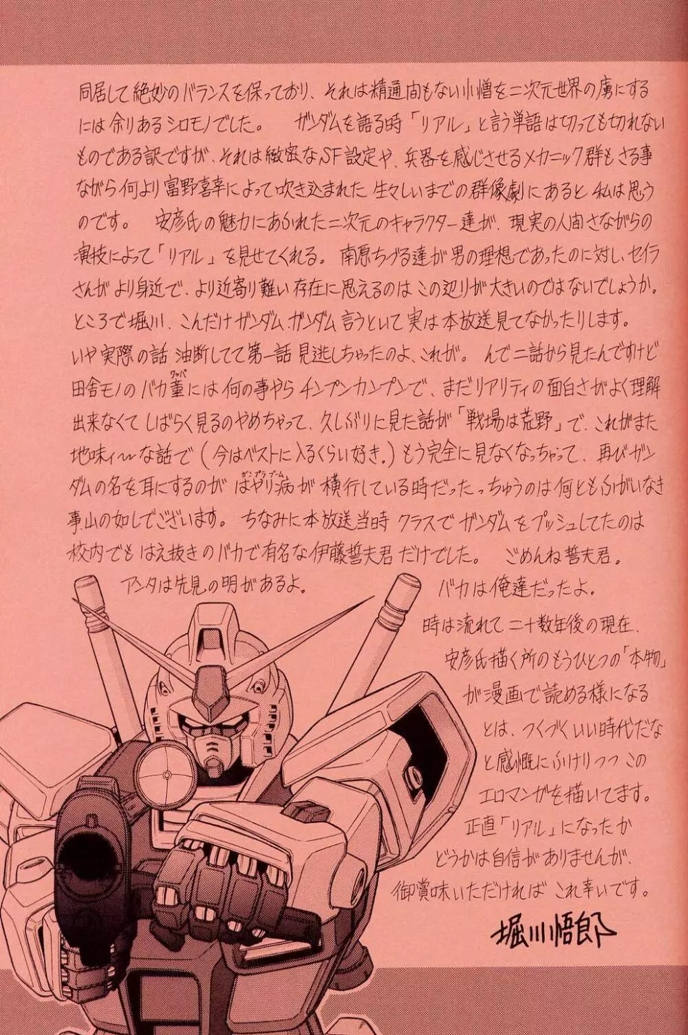 G Page.4