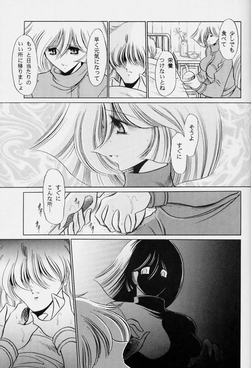 G Page.47