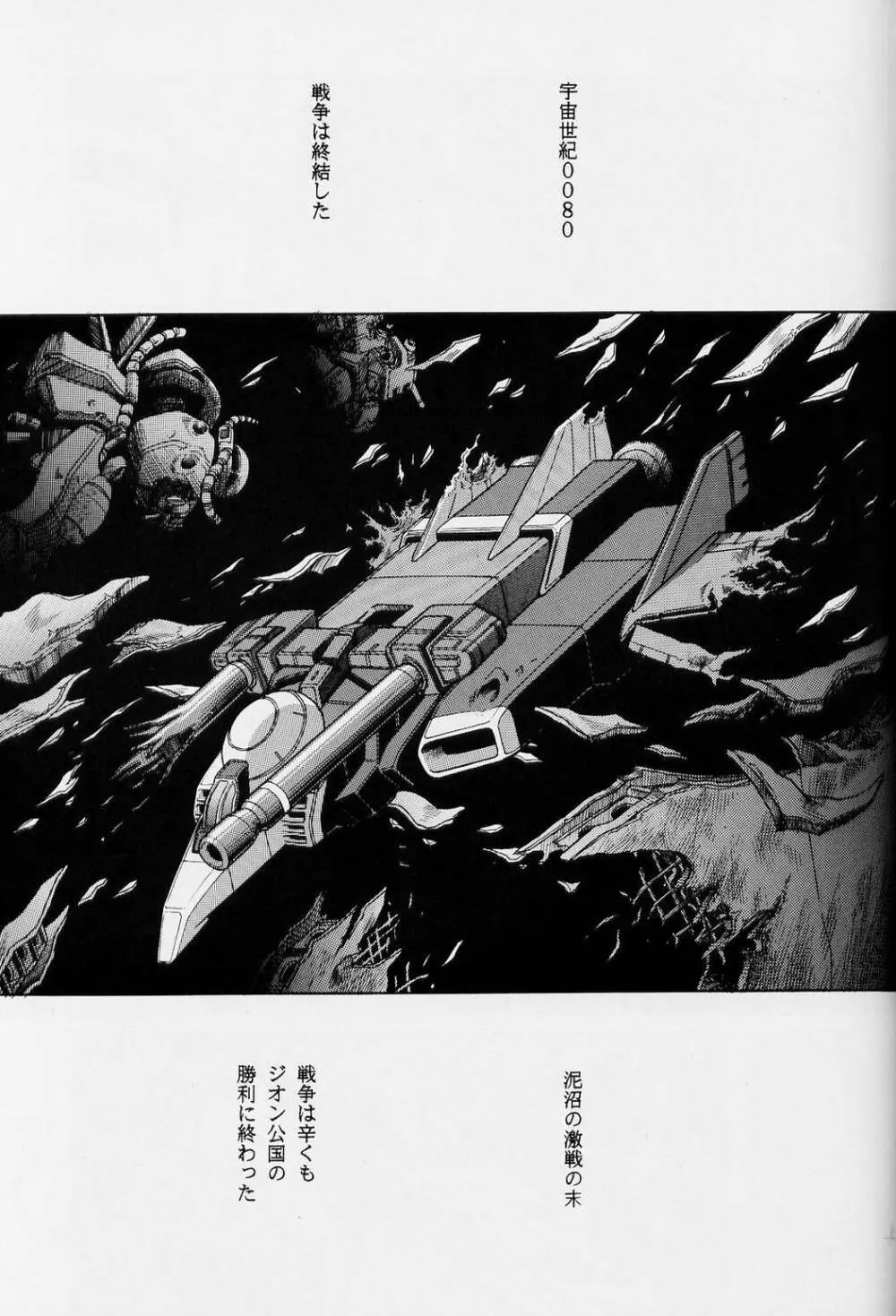 G Page.5