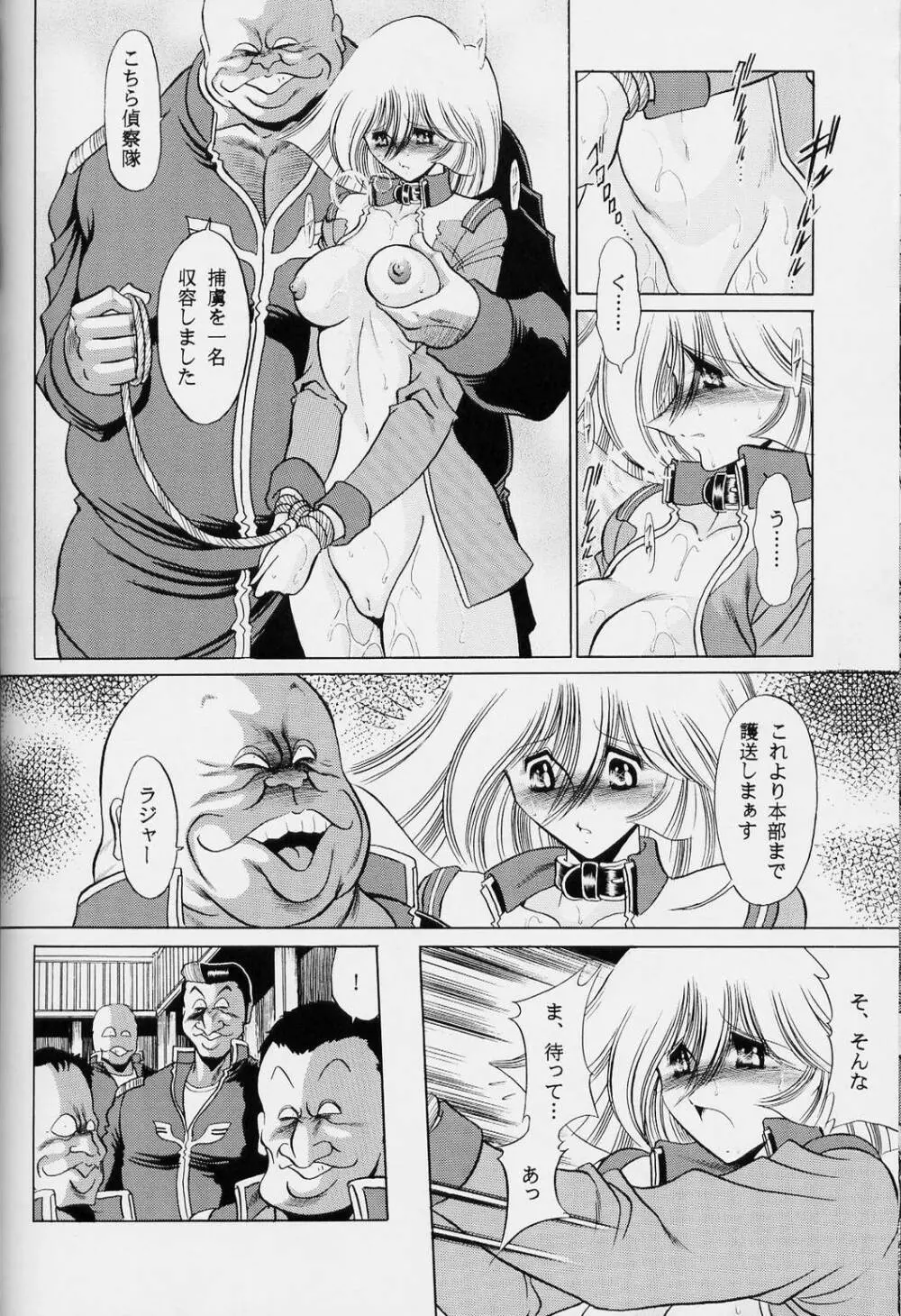 G Page.52