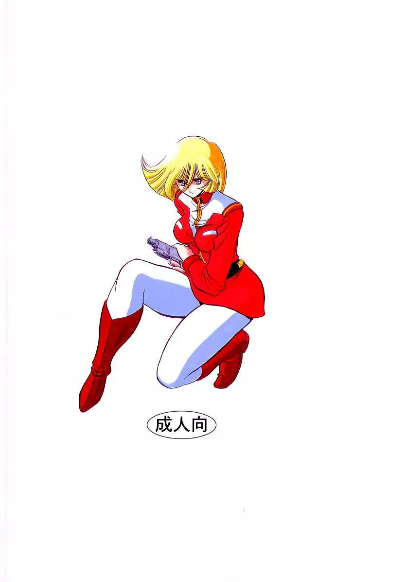 G Page.64