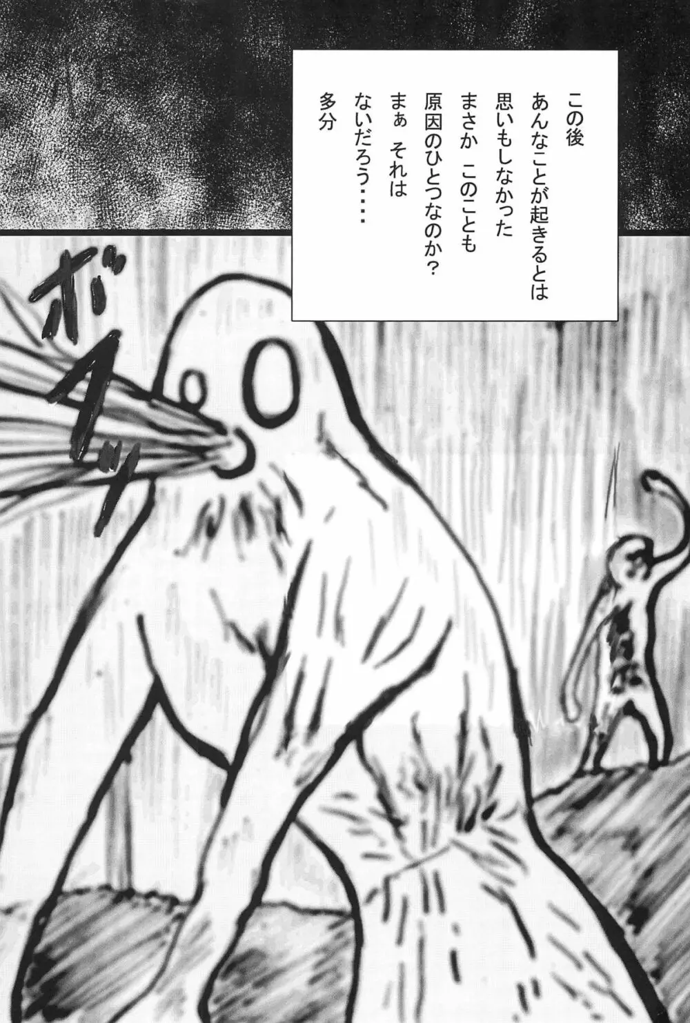 Mix Ribbon 15 Page.28