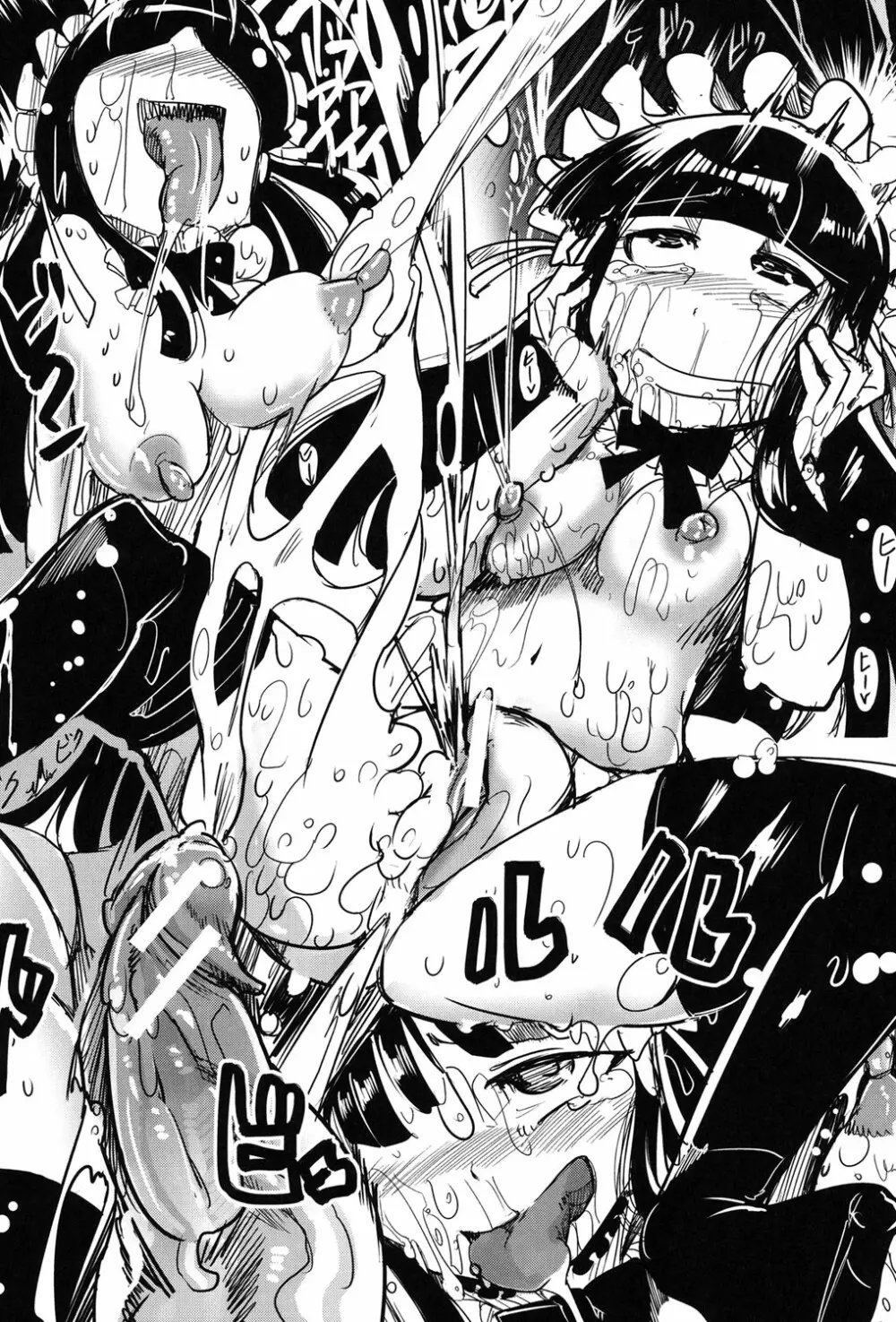 痴肉祭 ~坂崎ふれでぃの恥極絵図~ Page.41