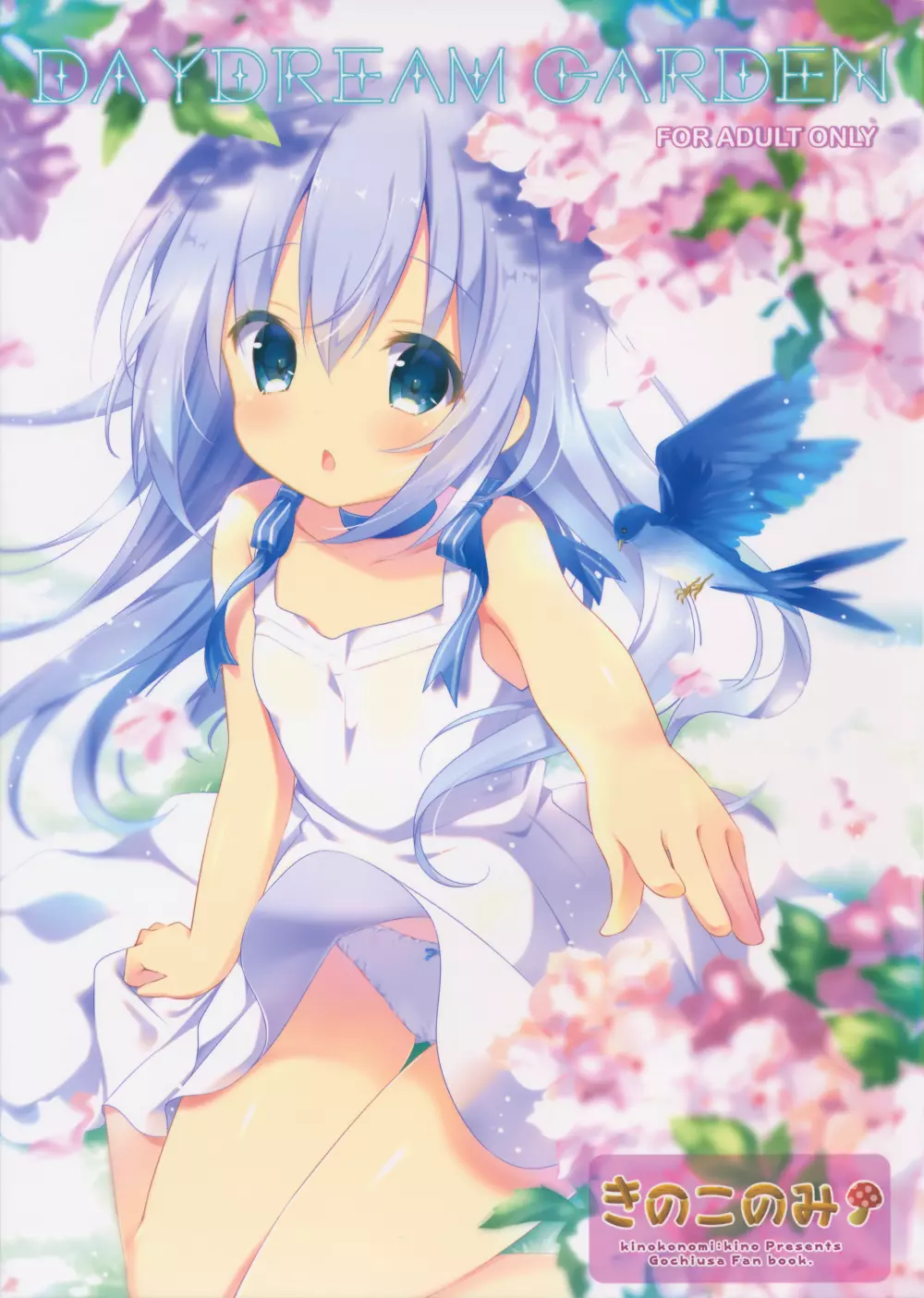 DAYDREAM GARDEN Page.1