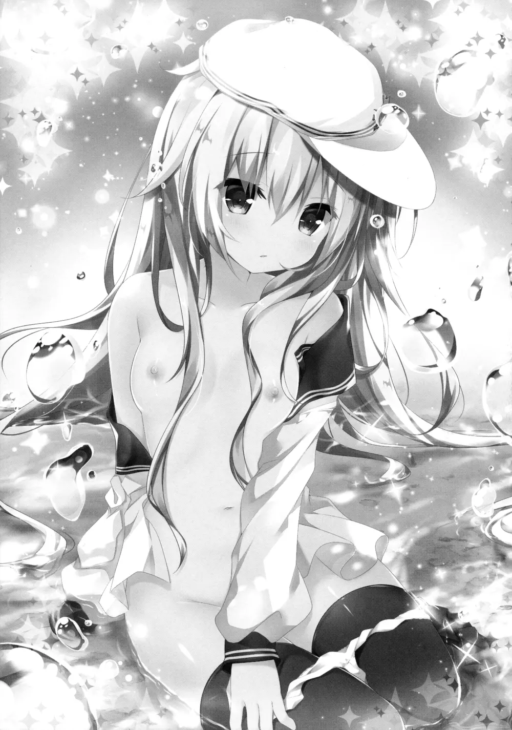 夢より素敵な Page.2