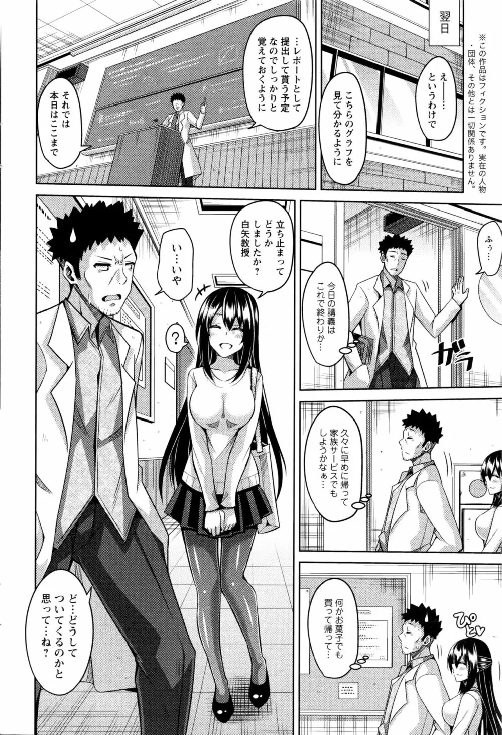 アクションピザッツ 2016年4月号 Page.191