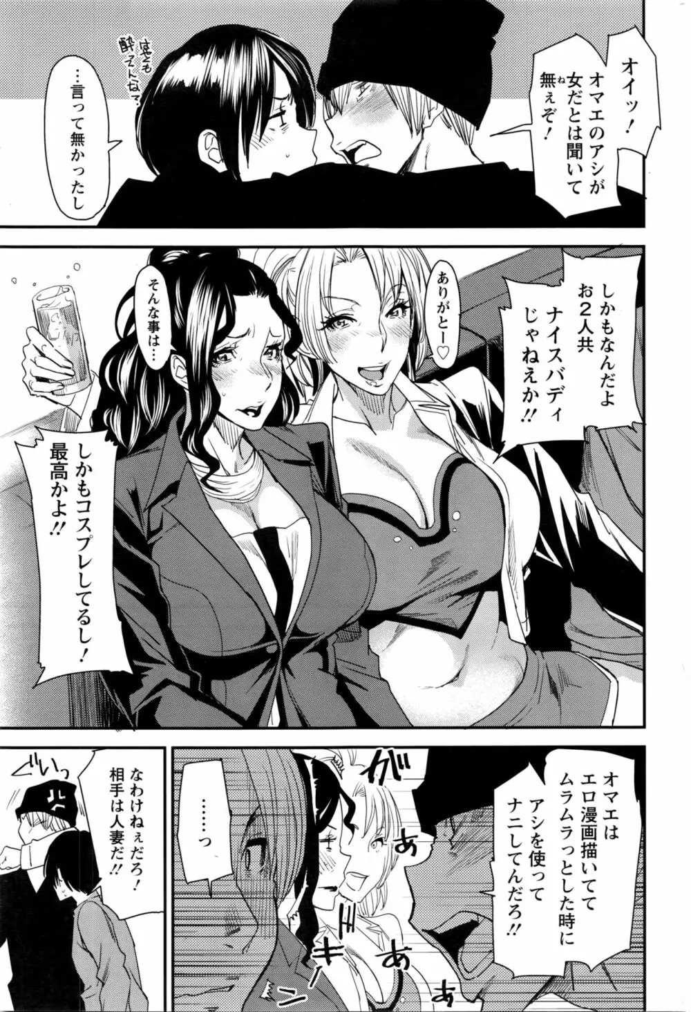 アクションピザッツ 2016年4月号 Page.70
