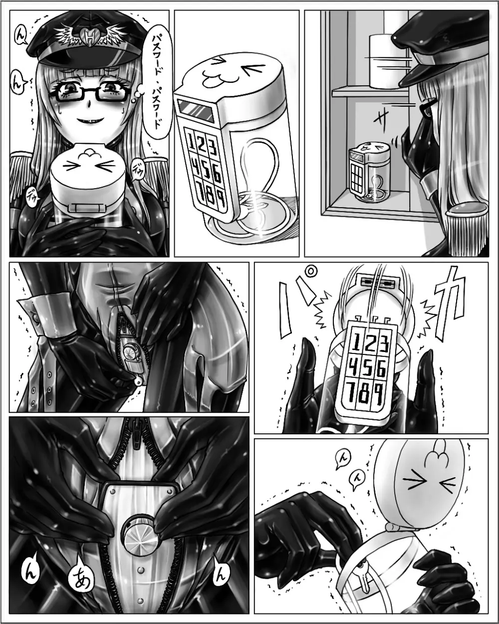 姉ちゃんはおもちゃ屋 その2 Page.5
