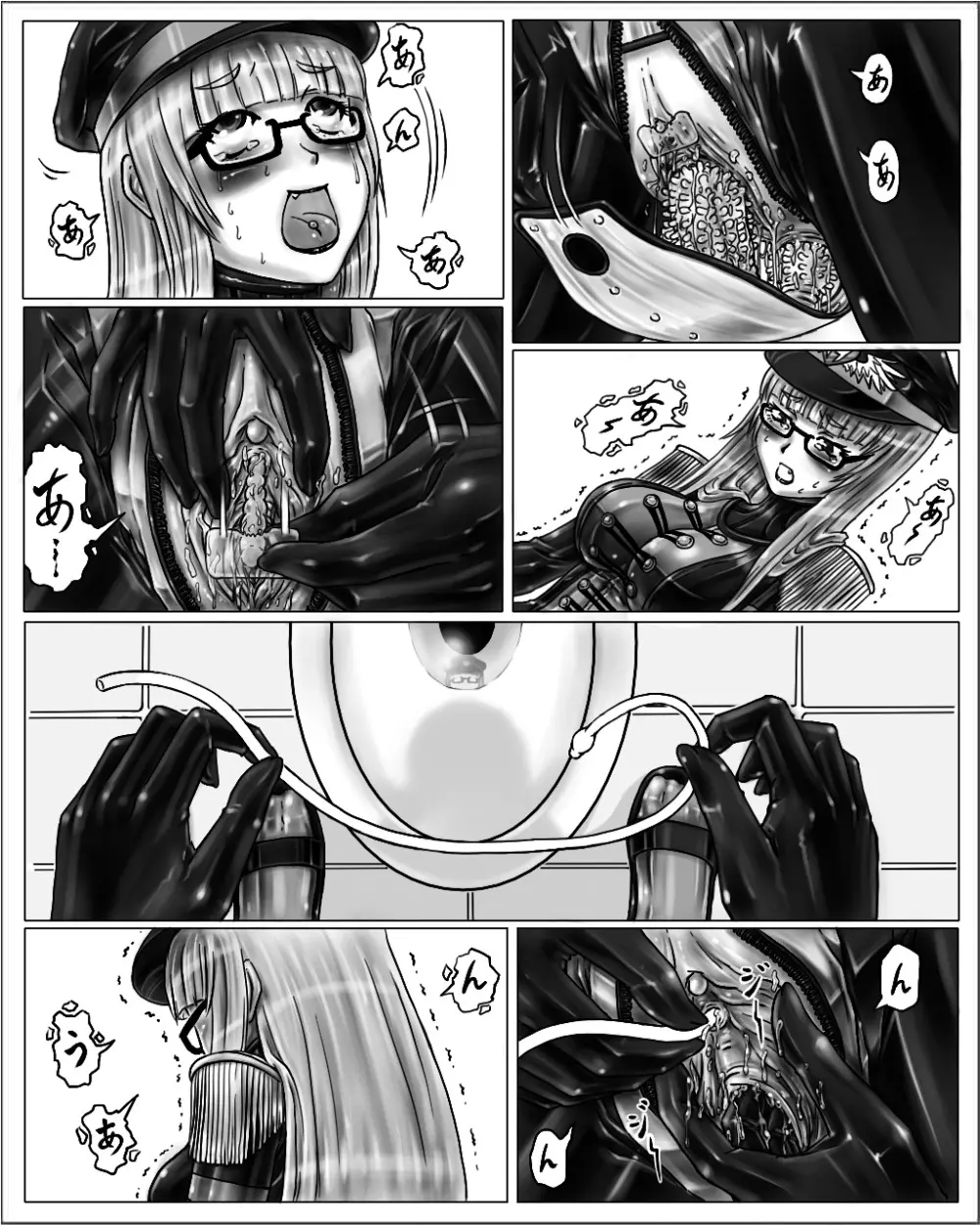 姉ちゃんはおもちゃ屋 その2 Page.6