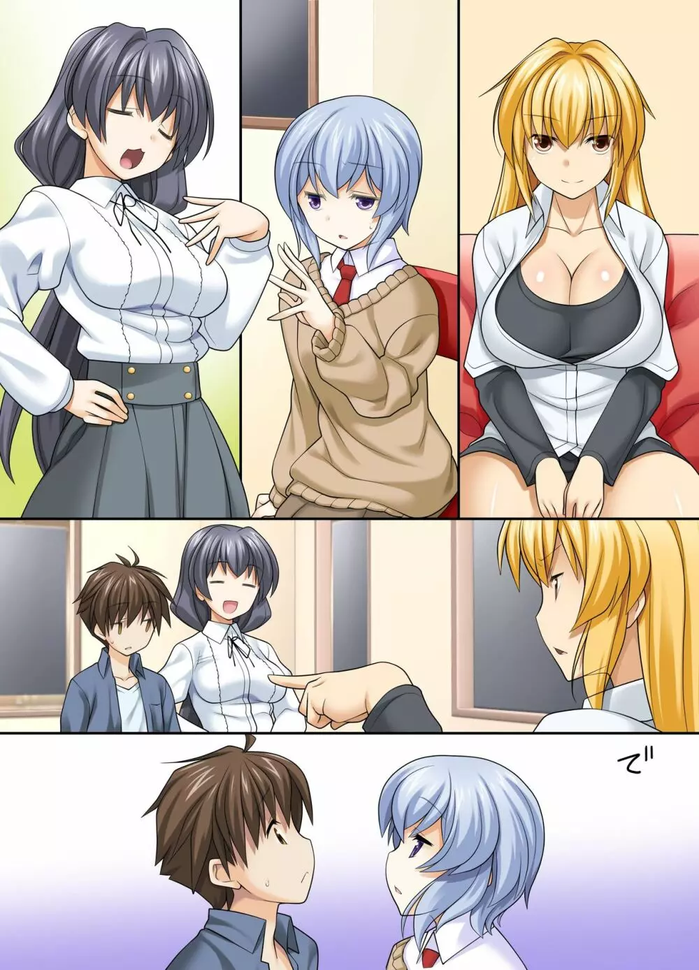 ショタ弟を共有する姉ってどう?~ネェちゃん、なんか俺、変な感じ…。 Page.28
