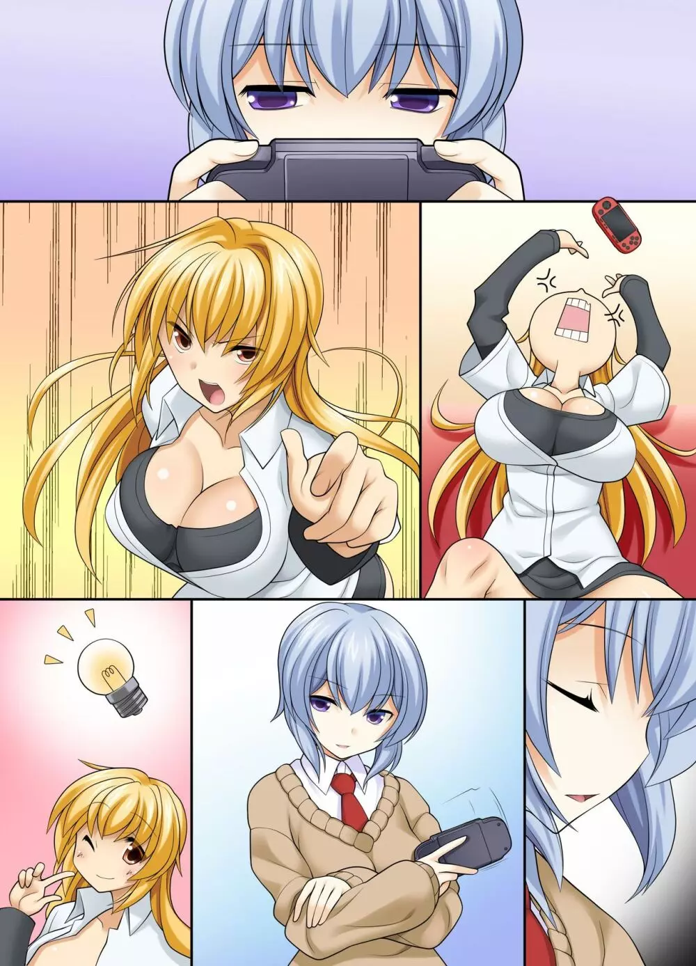 ショタ弟を共有する姉ってどう?~ネェちゃん、なんか俺、変な感じ…。 Page.31