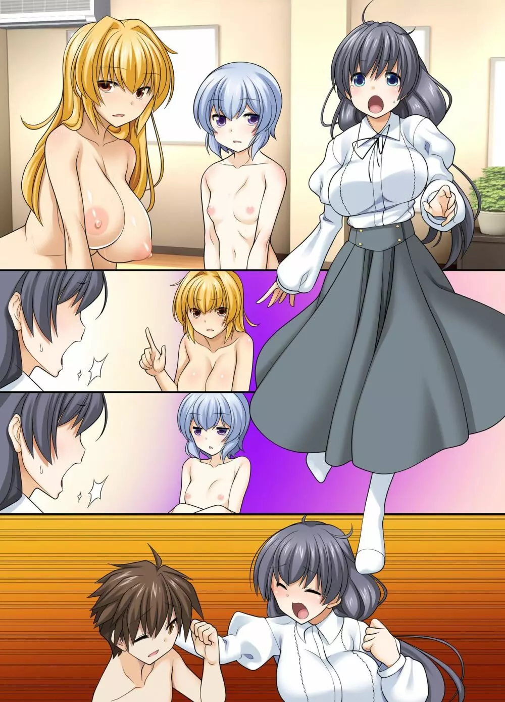 ショタ弟を共有する姉ってどう?~ネェちゃん、なんか俺、変な感じ…。 Page.44