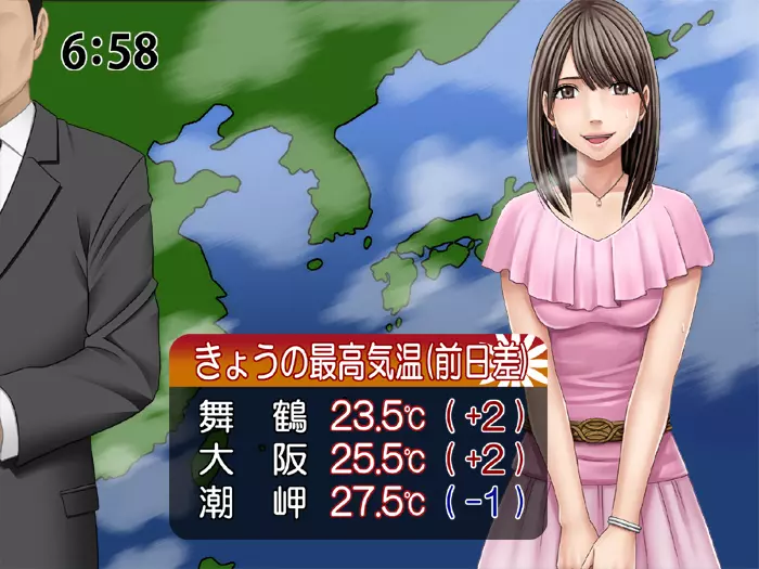 命令に逆らえない女 ~女を思いのまま操る悪魔のスマートフォン~ Page.54