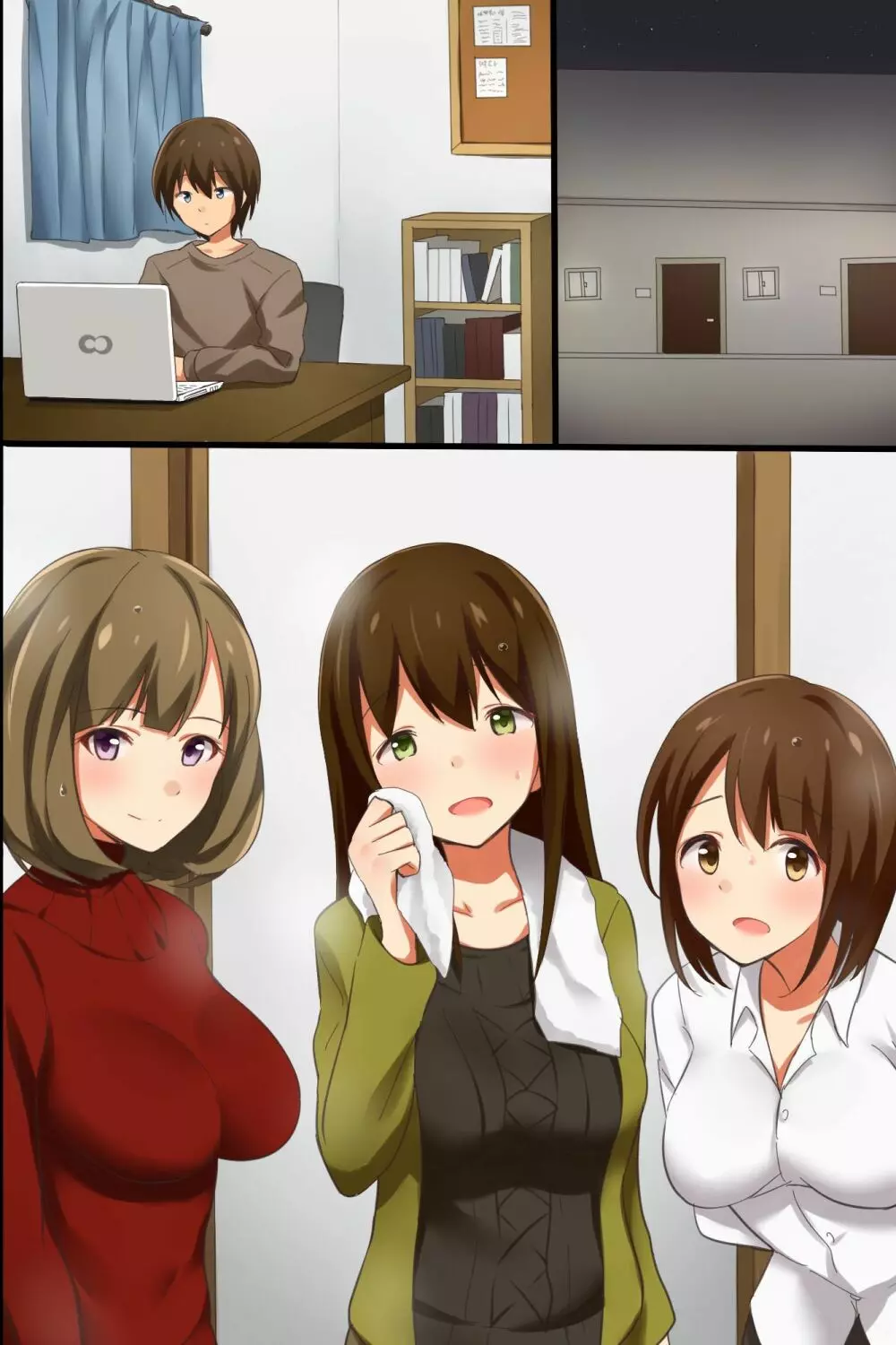 姉ハーレム~もしも3人の姉を自分好みに変えれたら Page.46