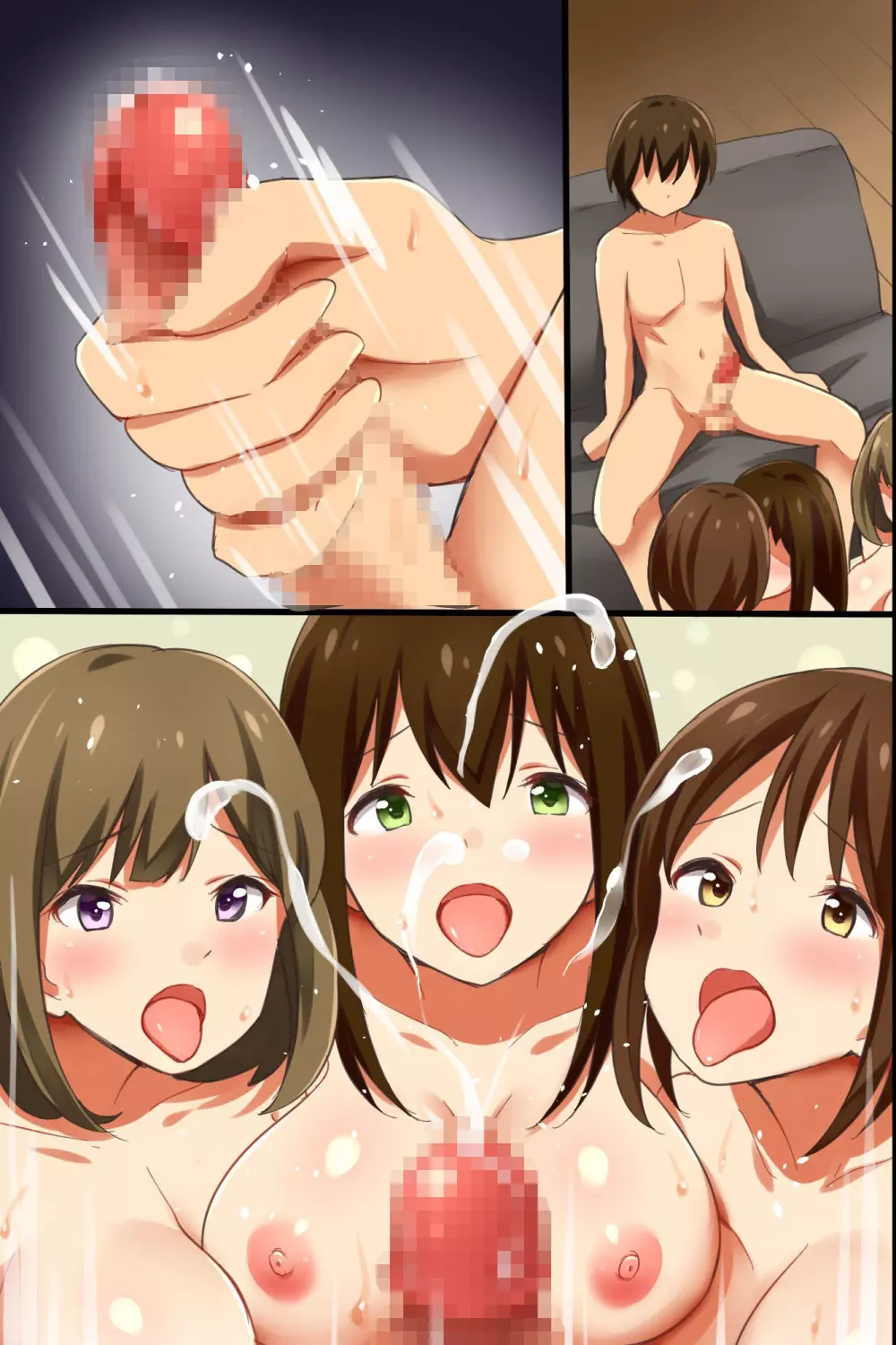 姉ハーレム~もしも3人の姉を自分好みに変えれたら Page.65