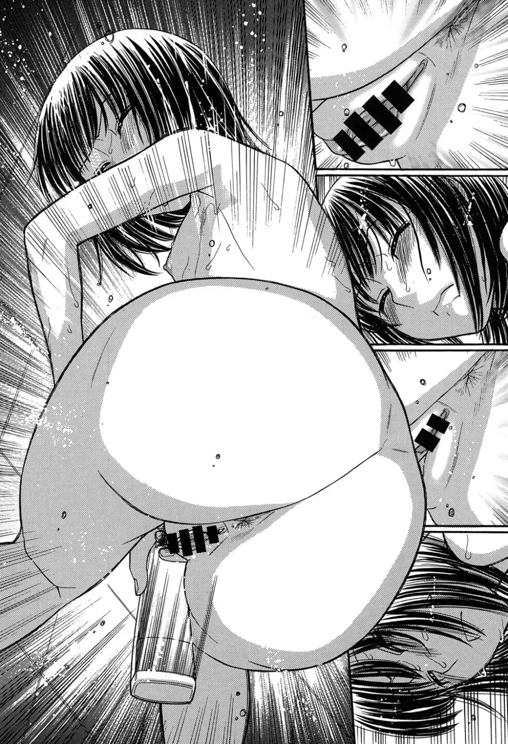お兄ちゃんは漫画家さん! Page.93