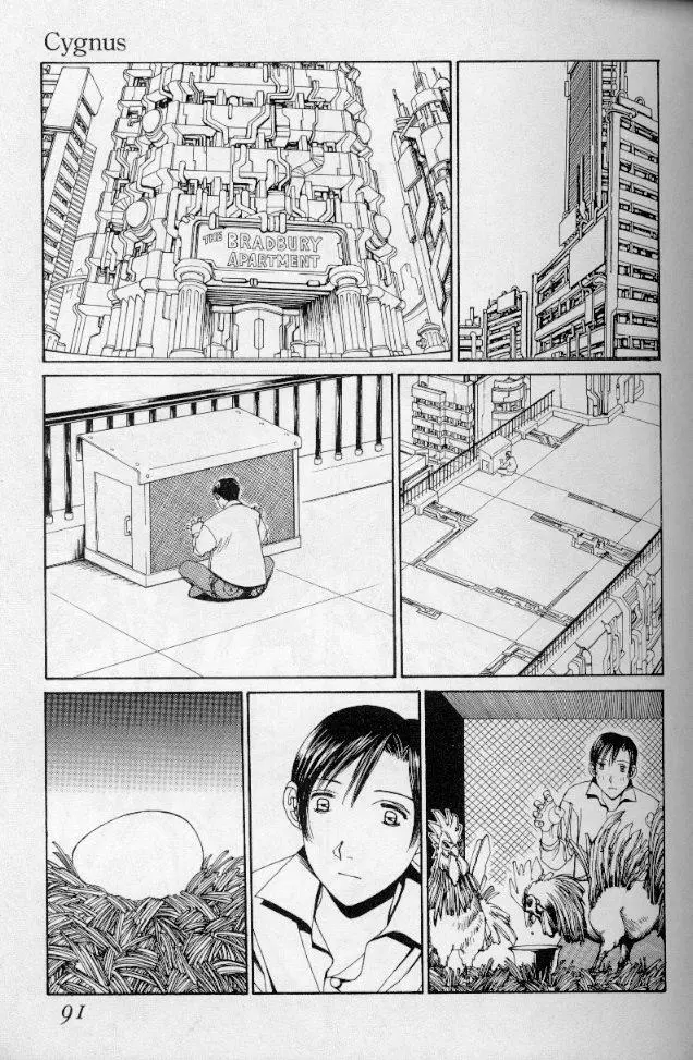 -蠍の火-アルコールラムプの銀河鉄道(下) Page.60