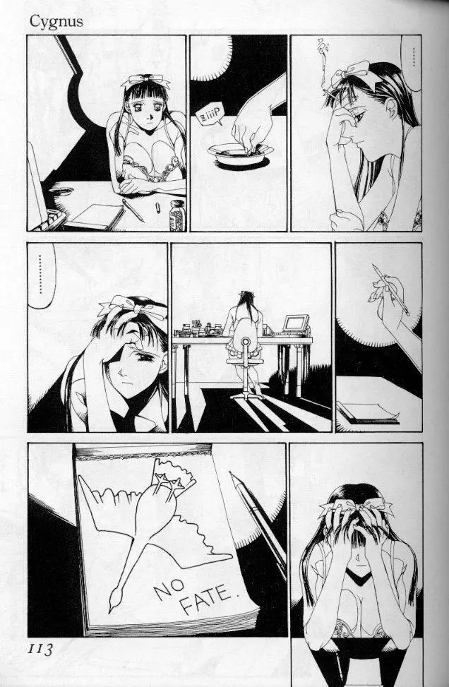 -蠍の火-アルコールラムプの銀河鉄道(下) Page.80