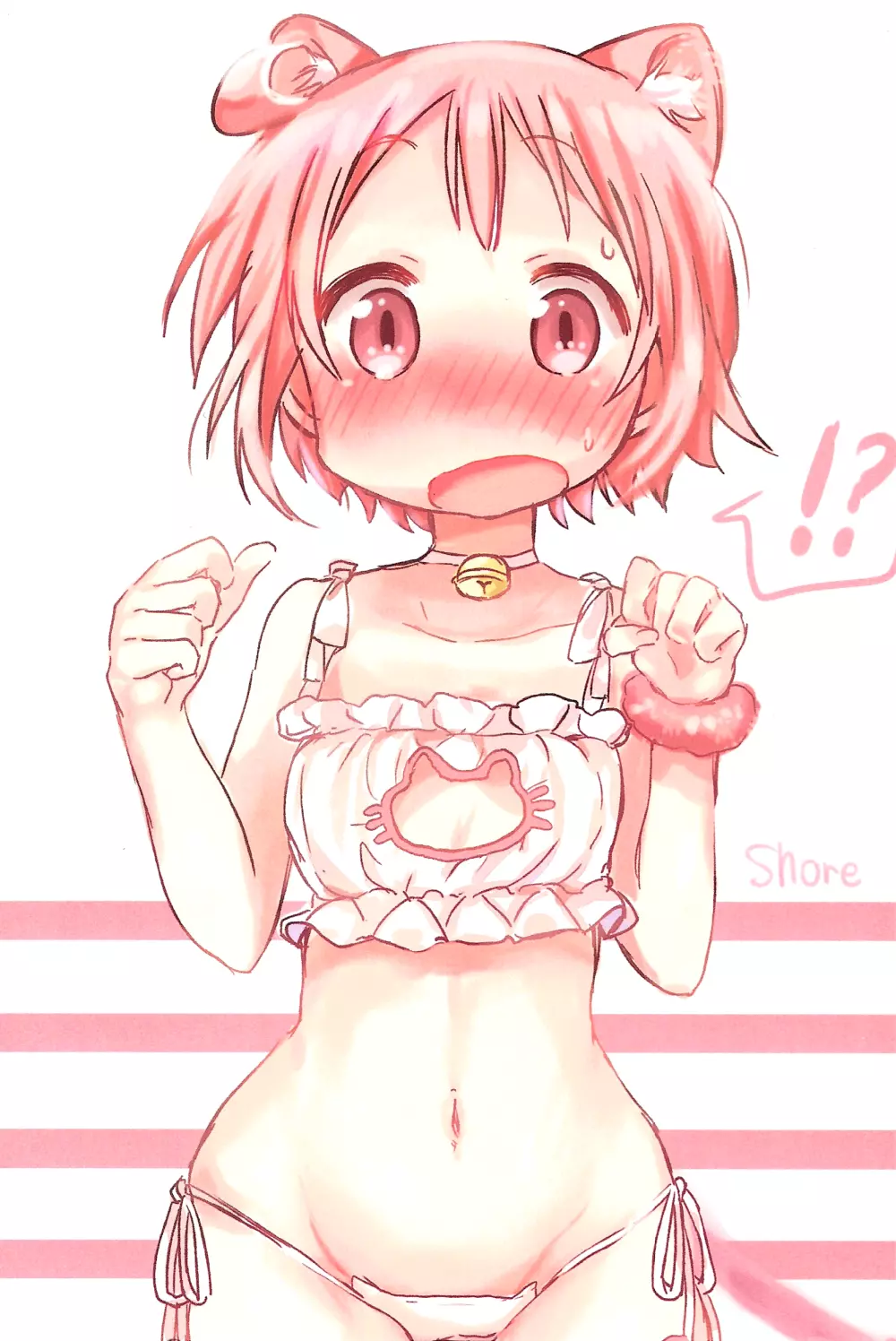 にゃん!にゃん!あわー!! Page.24