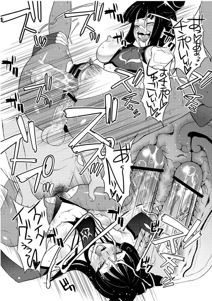 会場限定・無料オマケ本スト4ジュリ Page.4