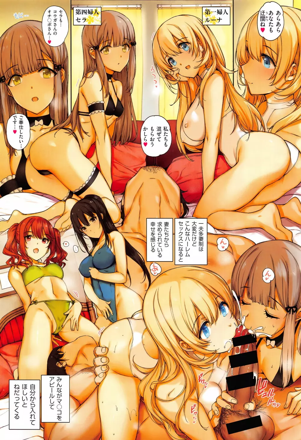 COMIC E×E 01 Page.27