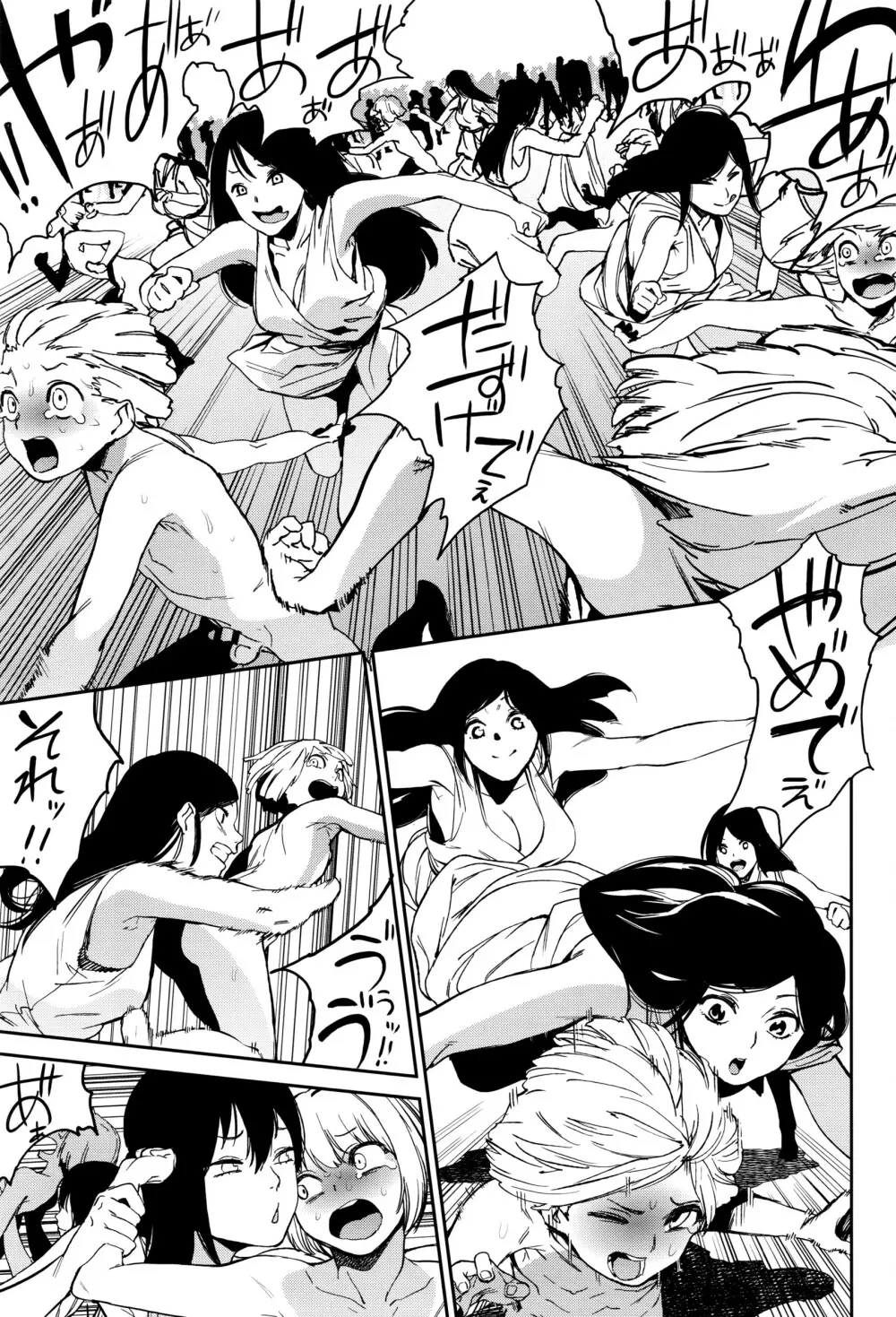 COMIC E×E 01 Page.304