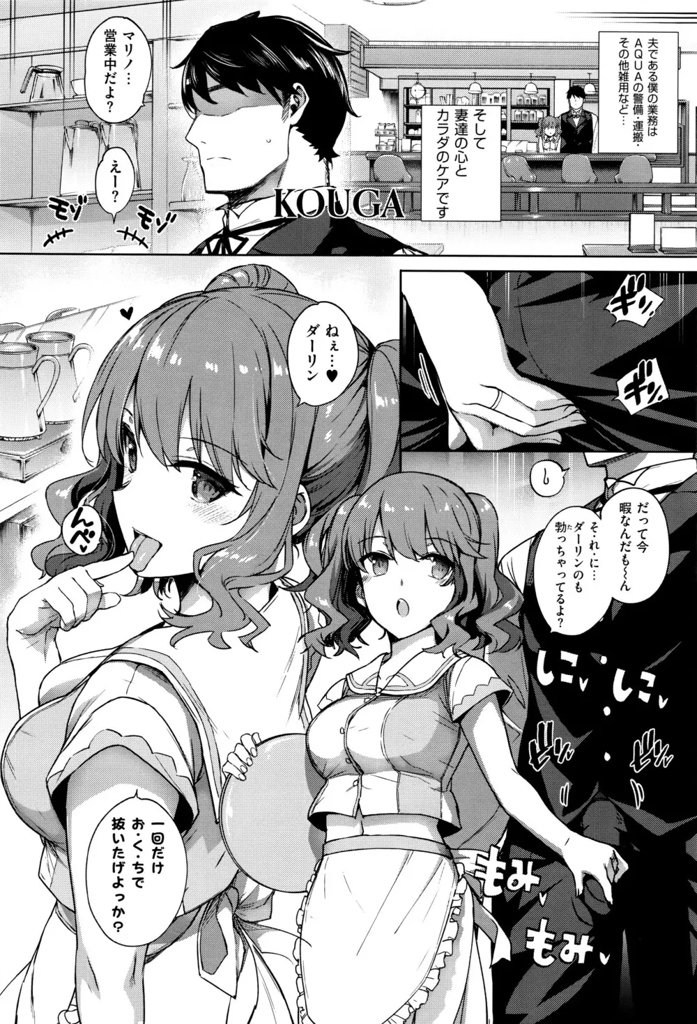 COMIC E×E 01 Page.31
