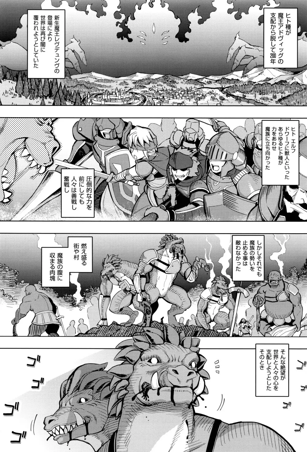 COMIC E×E 01 Page.349
