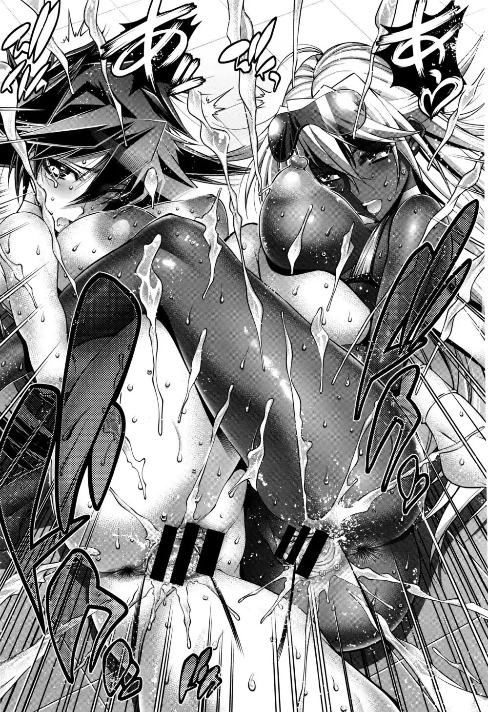 COMIC E×E 01 Page.570