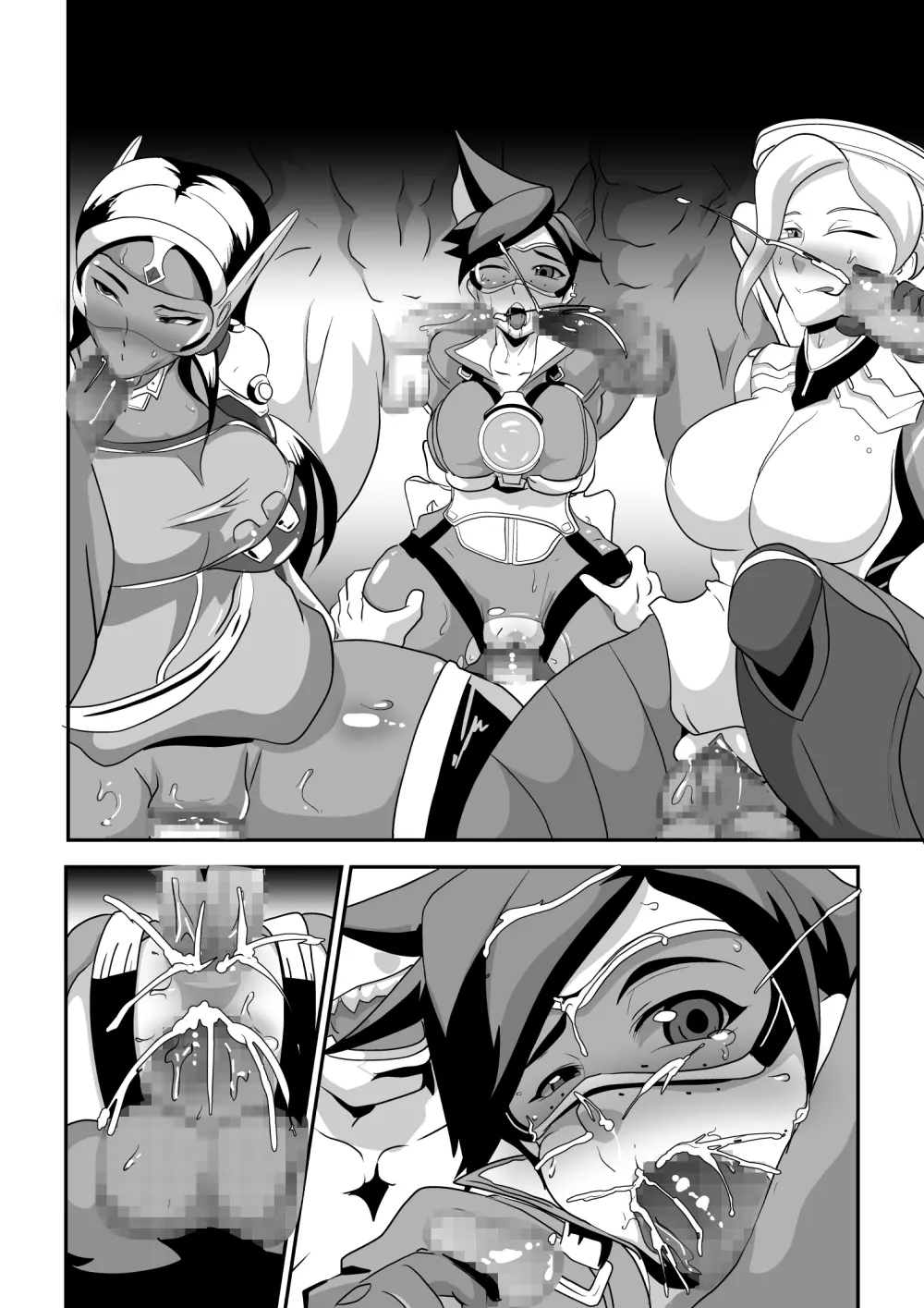 ワタシにカマシてっ!!~友情のセクササイズ~ Page.110