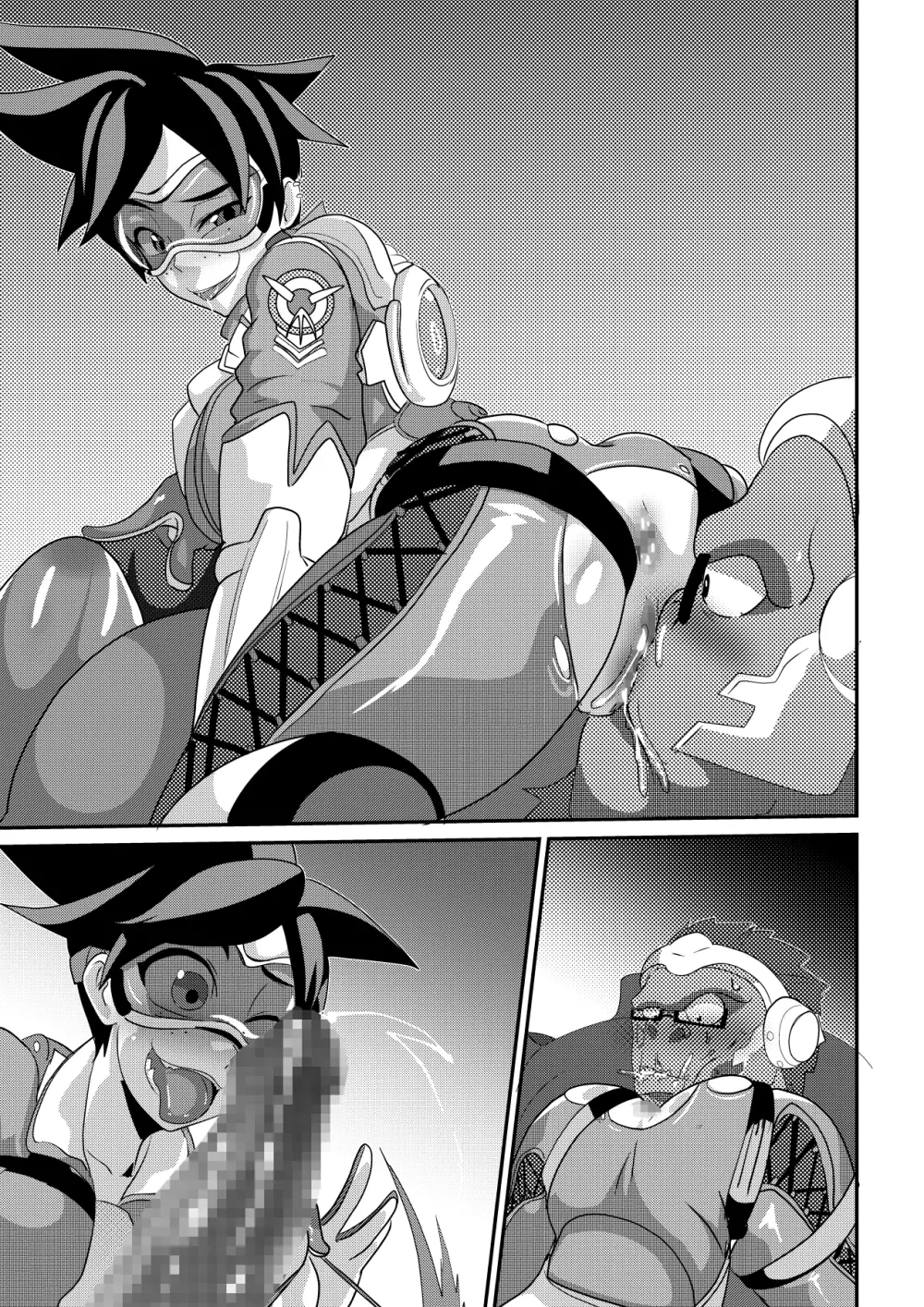 ワタシにカマシてっ!!~友情のセクササイズ~ Page.53