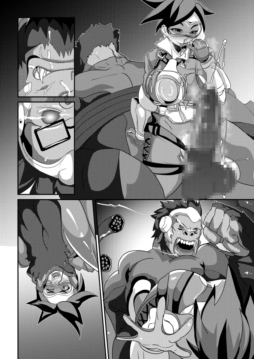 ワタシにカマシてっ!!~友情のセクササイズ~ Page.56
