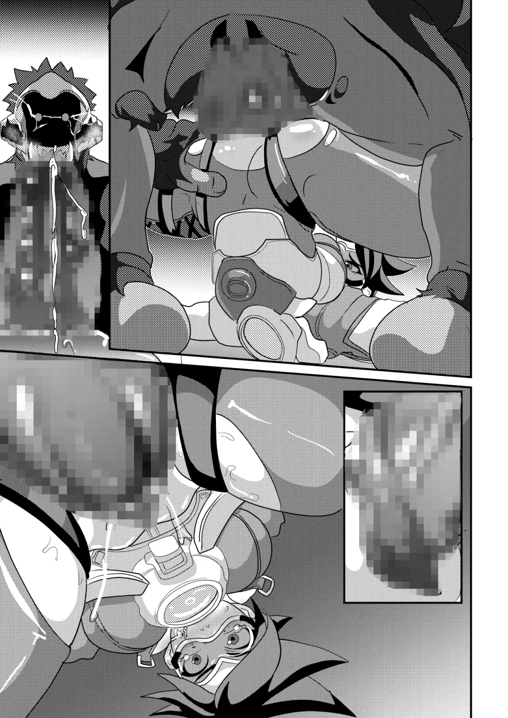 ワタシにカマシてっ!!~友情のセクササイズ~ Page.57