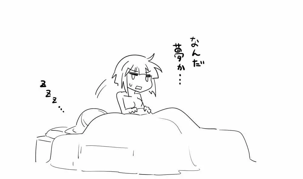 ラブライブ!のエロ漫画 Page.11