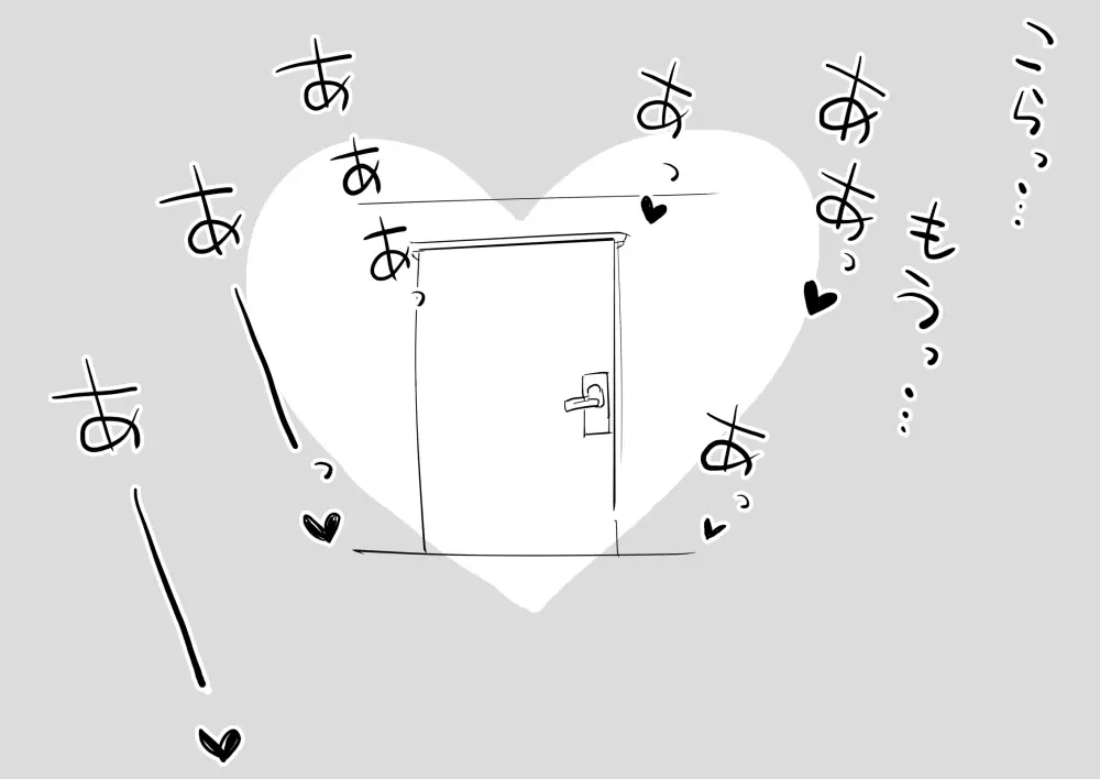あの!お母さんの詳細!事の始まり編+おまけ Page.54