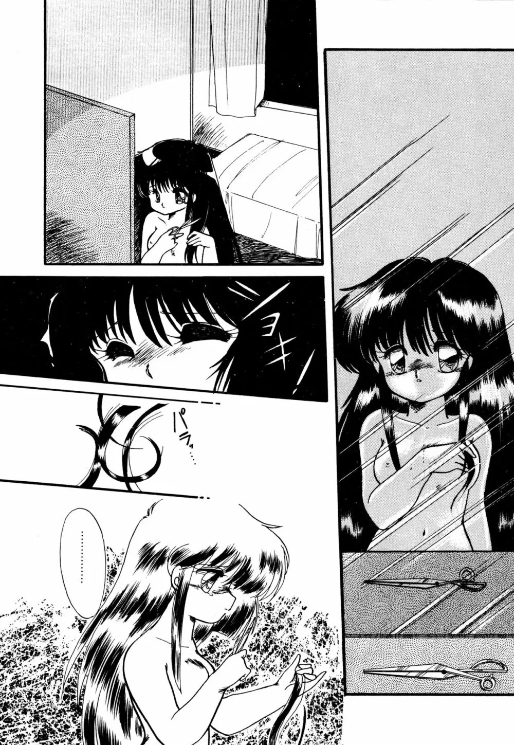 ももいろ百物語 Page.92