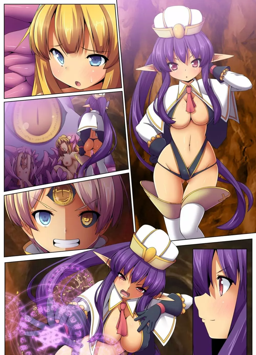 触手洗脳ハザード~異種に立ち向かう女騎士 Page.42