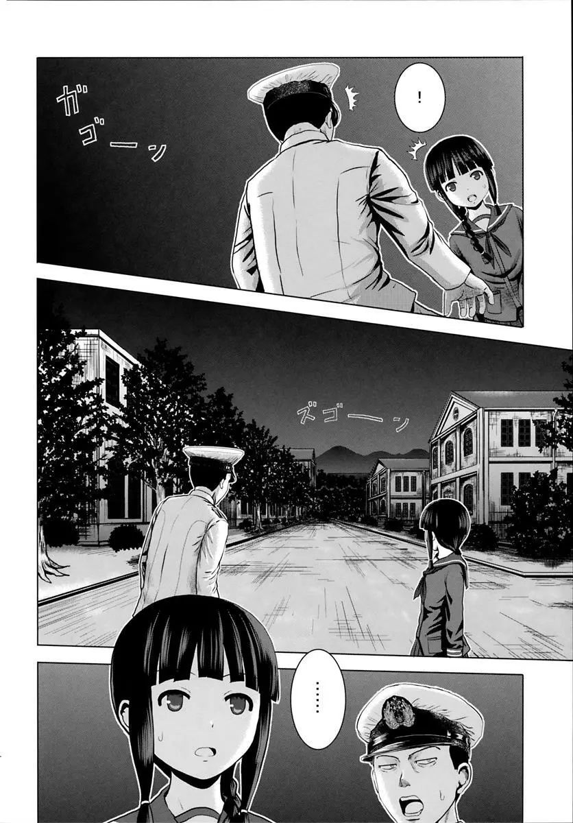kantai collection doujin Page.11