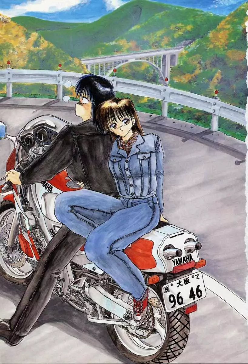 愛のスクールRAPE+2πr 第3巻 Page.6