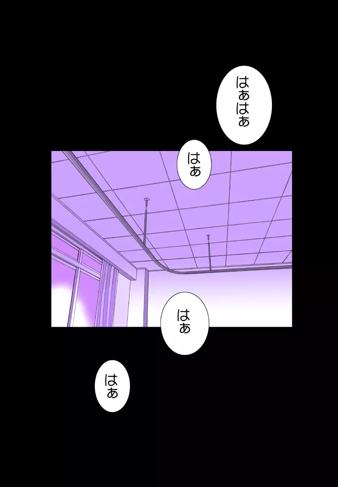 もっとナースのひめごと Page.29
